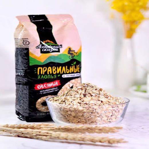 列夫斯基原味燕麦片 商品图1