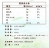 达亦多大麦茶饮料 商品缩略图2