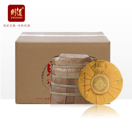 【曼松品类样本】 则道茶业2024年  曼松橡筋饼 120g   普洱生茶 商品图5