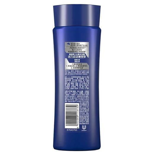 清扬 男士活力运动薄荷香型 洗发露175g 商品图1