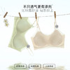 雀说【冰肌裸感】无痕美背舒适透气聚拢不空杯文胸夏季超薄款内衣女士AL8131 商品缩略图1