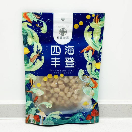 【特惠】粹品沁采淡晒干贝160g袋装 商品图0