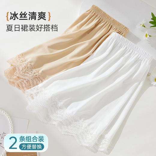 雅黛俪女士安全裤夏季薄款冰丝透气舒适打底外穿平角裤2条装 商品图3