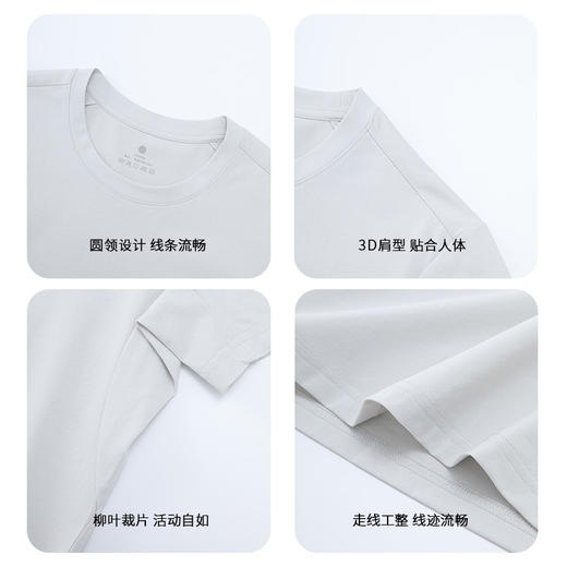 瞬吸MAX速干T恤圆领男女同款  /POLO衫 商品图8