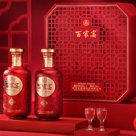 【自营】五粮浓香百家宴 好事连连 白酒礼盒 五粮液股份出品 浓香型白酒 52度 500mL 2瓶 礼盒装 整箱装