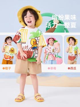 水果味的夏天🌬️宝宝瞬间凉感冰丝T恤