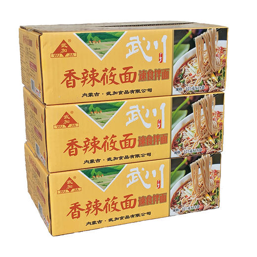 武加香辣莜面-新品125克*18袋 商品图2