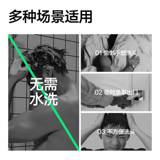 理然免洗洗发水免洗头顺发干发凝露头发蓬松喷雾控油去油头高颅顶100g 商品图1