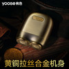 yoose有色联动赏金猎人礼盒-2.0（理容套装） 商品缩略图1