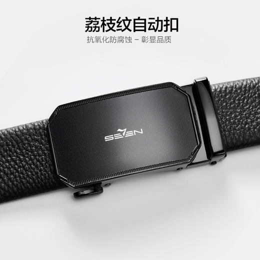 【婚礼季】柒牌皮带男士自动扣头层牛皮商务经典正装2025年新款荔枝纹裤腰带129P70120 商品图1