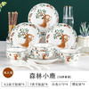 「16件套！精致生活」网红陶瓷碗日式餐具釉下彩碗碟套装家用碗盘 碗筷套装礼品餐饮用具 商品缩略图3