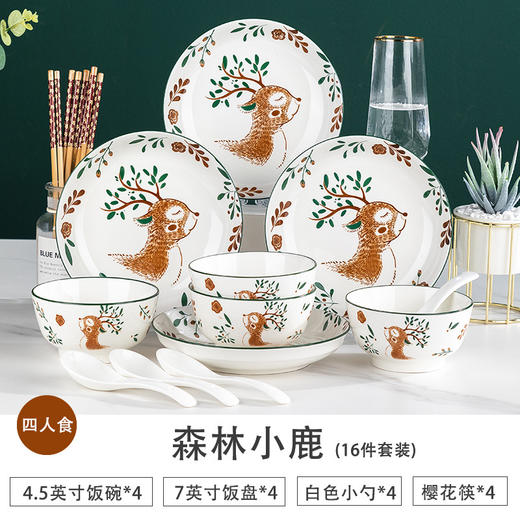 「16件套！精致生活」网红陶瓷碗日式餐具釉下彩碗碟套装家用碗盘 碗筷套装礼品餐饮用具 商品图3