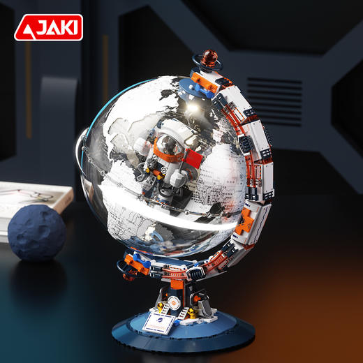 【360°旋转】JAKI佳奇积木航天破晓地球仪 拼装模型【48小时发货】-分销 商品图9