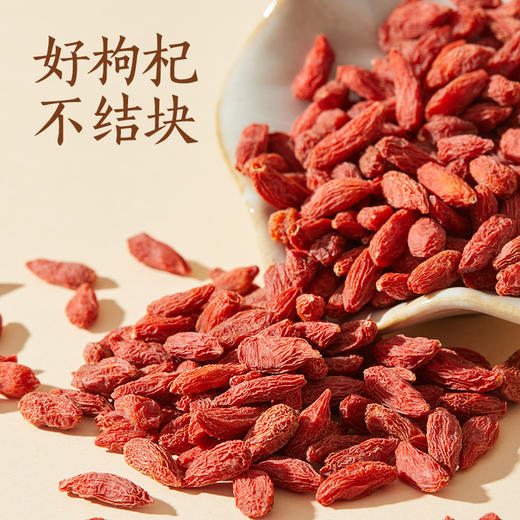 宁夏·特级枸杞 罐装【燕之坊】宁夏贡果枸杞140g 宁夏中宁原产枸杞 泡茶煲汤即食 瓶装密封佳 商品图3