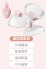 【丰乳强震】谜姬胸部按摩器乳房 震动女用情趣玩具成人用品 商品缩略图5