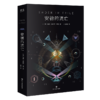 安德的流亡（《安德的游戏》正统后传！没看过瘾？这里有《安德的游戏》的真正结局！） 商品缩略图0