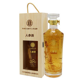 【华润堂】人参酒  酒精度35%vol 750ml