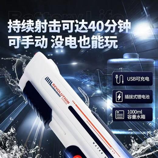 【云粉节】9楼乐高  水影风暴 自吸式电动水枪 吊牌价  199元 商品图4