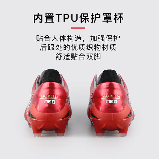 小李子美津浓莫雷拉Morelia Neo4高端日产FG长钉袋鼠皮足球鞋P1GA253060 商品图4