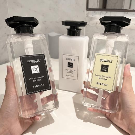 BOINAITS小苍兰香水洗发水护发素沐浴露持久留香清爽控油蓬松 商品图0
