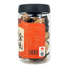 【P】【华润堂】新会陈皮（大红皮）70g（一等品5年）*2 商品缩略图2