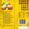 乐事 自然本味 马铃薯片60g/袋 商品缩略图1