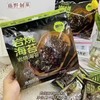 藤野岩烧海苔 商品缩略图0
