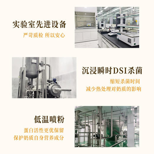 驼驼福·纯骆驼乳粉210g*2  配料仅有生驼乳  营养稳糖两相宜 商品图3