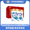【达人专属】伊利中老年高钙低脂奶粉700g*2罐礼盒装（两种包装随机发货） 商品缩略图0