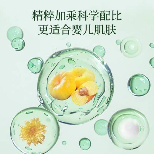 【任选2件7.5折】婴儿护臀膏 改善红屁屁 隔离刺激 商品图3