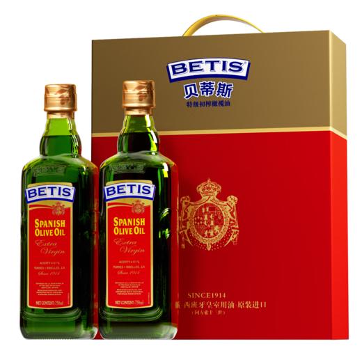 贝蒂斯（BETIS）特级初榨橄榄油750ml*2礼盒 西班牙原装进口 企业团购 送礼礼盒 商品图8