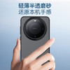 蓝猩先生 适用华为Mate60pro手机壳 HUAWEIMate60pro+保护套护甲超薄防摔保护壳 商品缩略图1