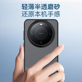 蓝猩先生 适用华为Mate60pro手机壳 HUAWEIMate60pro+保护套护甲超薄防摔保护壳 商品图1