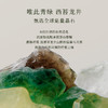【云优选】CITTA/西苔龙井茶香天然植物精油扩香晶石香薰持久留香送人礼盒（拆封后不支持退换货，介意慎拍！） 商品缩略图3