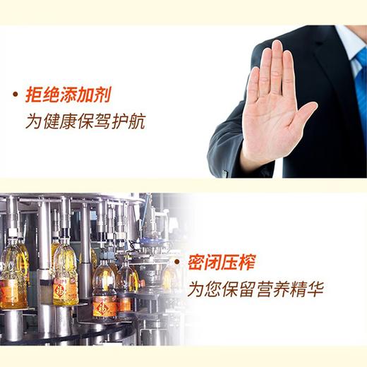 福临门浓香花生油1.5L 商品图3