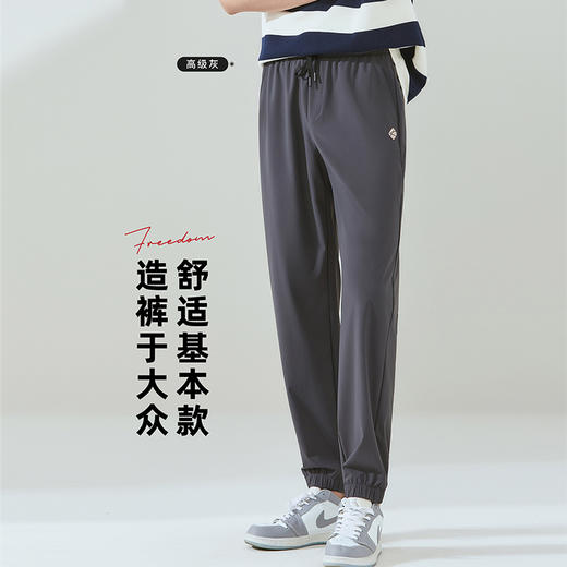 【69元1件，129元2件】男士自然冰爽裤-2252215 商品图3