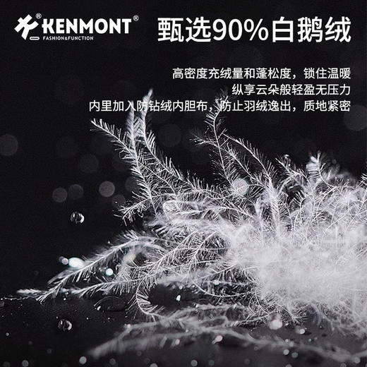 卡蒙易收纳两戴白鹅绒轻便防泼水羽绒护耳帽KM-5281 商品图10