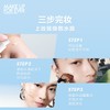 3548752205726 玫珂菲MAKE UP FOR EVER 高清无痕水光持妆粉底液 生日礼物送女友 商品缩略图3
