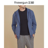 Threegun三枪 【记忆棉】男女同款毛圈连帽拉链开衫休闲上衣-81896A011 商品缩略图11