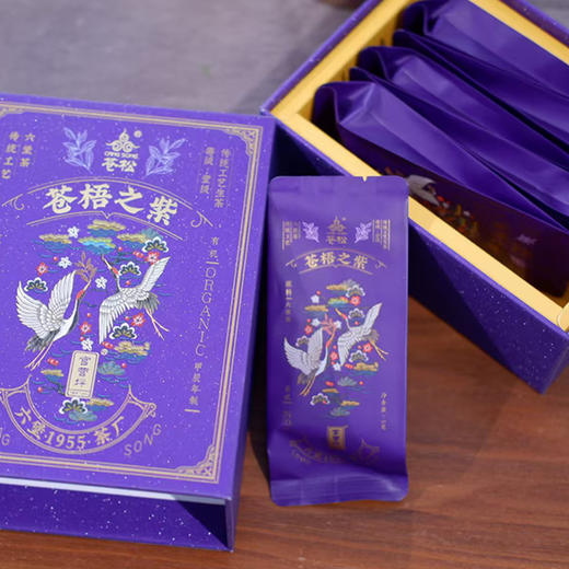 六堡茶生茶2024年紫芽 30g 苍梧之紫（5g*6包） 商品图4