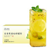 璞匠百香果青桔柠檬茶夏季冻干水果茶冲泡冲饮泡水喝的东西花果茶 商品缩略图4
