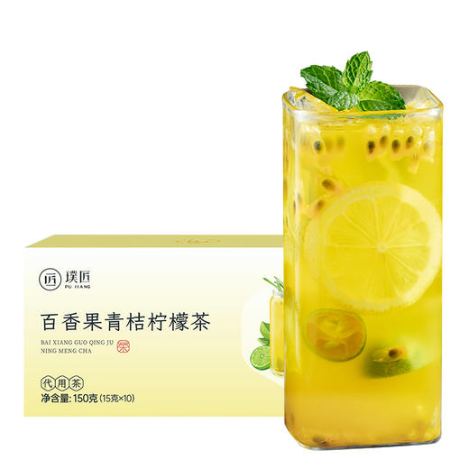 璞匠百香果青桔柠檬茶夏季冻干水果茶冲泡冲饮泡水喝的东西花果茶 商品图4