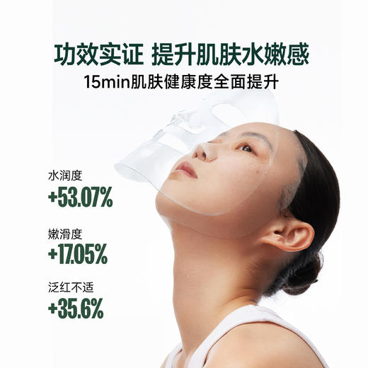 芙芙深润保湿舒缓面膜10片/盒 商品图2