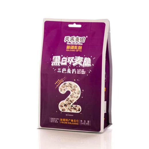 天禾麦田·黑白双麦脆组合 256g  黑白双麦脆三色麦片 商品图0