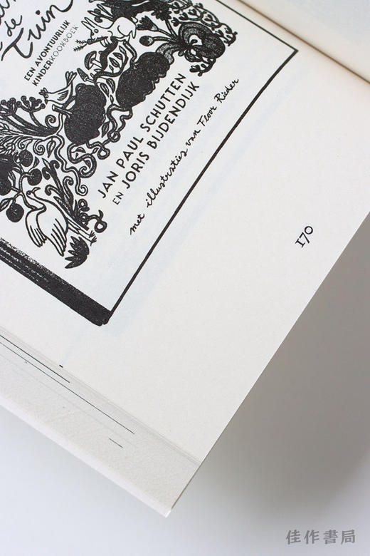 Best Book Design from all over the World 2021 / 2021年世界最佳书籍设计 商品图4