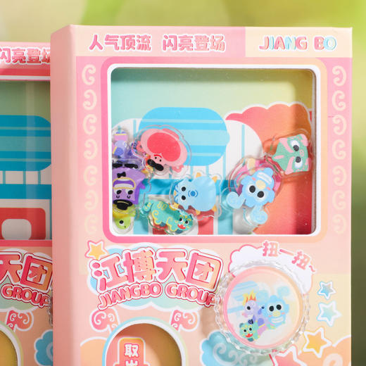 江博天团扭蛋机口袋本 商品图4