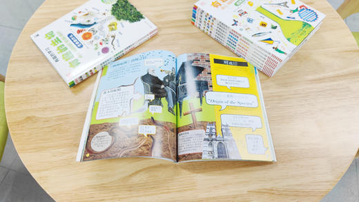 DK有趣的学习：有趣的进化——从达尔文到DNA 商品图2