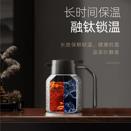 德博莱（DEBOLAI）钛空舱.双星钛晶杯壶套装 商品图5