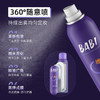 严选 | BABI清透柔焦定妆喷雾 经典版/无醇版/油皮版 100ml/瓶  拍一瓶送保湿喷雾100ml 拍两瓶送100ml保湿喷雾+眼唇卸妆液60ml 0.2mm精细喷头 VC锁色配方 商品缩略图3