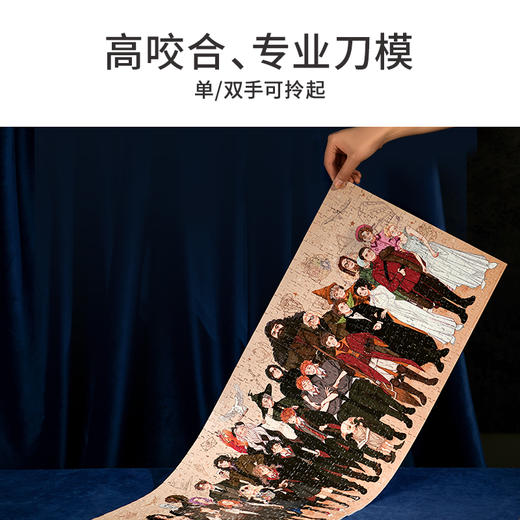 TOI图益哈利波特拼图成人1000片平面高难度手工玩具照片墙人物合集 商品图3
